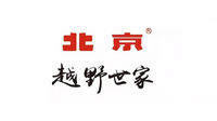 企業ガイド：北京汽車集団有限公司（Beijing Automotive Group Co.,Ltd）【中国モビリティ・ウォッチ】