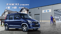 企業ガイド：北京汽車集団有限公司（Beijing Automotive Group Co.,Ltd）【中国モビリティ・ウォッチ】
