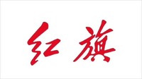 企業ガイド-中国第一汽車集団有限公司（China FAW Group Co.,Ltd）【中国モビリティ・ウォッチ】