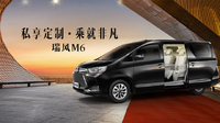 企業ガイド：安徽江淮汽車集団股份有限公司（Anhui  Jianghuai Automobile Group Corp., Ltd）【中国モビリティ・ウォッチ】