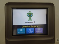 【インタビュー】半導体の多品種少量生産を実現…ミニマルファブ推進機構