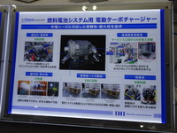 IHI、100kWの電動ターボチャージャーの2023年度中の量産化を目指す