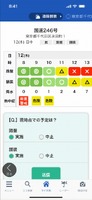 工事事業者向け