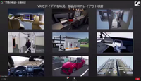 「試作開発におけるUnreal Engineの活用」（トヨタ）