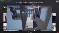 「試作開発におけるUnreal Engineの活用」（トヨタ）