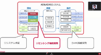 仮想環境の利用事例（デンソー）