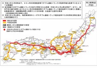 ダブル連結トラックの通行対象道路を5140kmに拡大