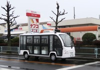高蔵寺ニュータウンを走る自動運転小型バス