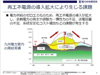電気は足りている。需給調整の問題