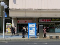 八戸中心街のターミナル