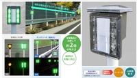 流れる発光でドライバーの安全運転をサポートする「サンデリーIII」