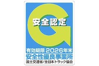 Gマーク