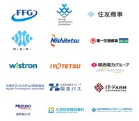 EVモーターズ・ジャパンへの出資企業（12月27日）