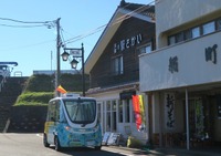 河岸の駅さかいと自動運転バス