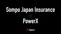 パワーXと損害保険ジャパンが資本業務提携