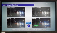 ADASおよび自動運転向け「ミリ波レーダソリューション」。複数のセンサーを使うことでセンシング能力は向上する