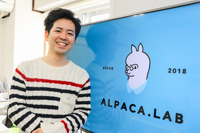 運転代行配車プラットフォーム手がけるAlpaca.LabがシリーズA ファーストクローズで2億円を資金調達
