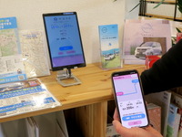 見やすく扱いやすいスマートフォンとタブレットの表示