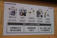 電動アシスト自転車の普及に向けては様々な課題がある