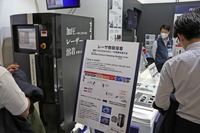 レーザー樹脂溶着の加圧加工の実演が行われていた