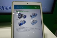 AVLブース（人とくるまのテクノロジー展2023）