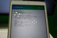 AVLブース（人とくるまのテクノロジー展2023）