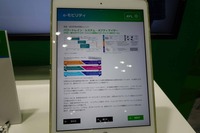 AVLブース（人とくるまのテクノロジー展2023）