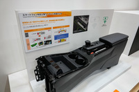 豊田合成ブース（人とくるまのテクノロジー展示2023）