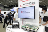日本TIブース（人とくるまのテクノロジー展2023）