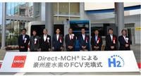 ダイレクトMCHによる豪州産水素充填式