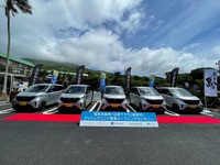 八丈島でEVシェアリングサービス開始へ