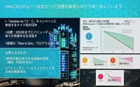 「燃料電池車技術紹介／欧州での展望」