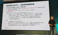 水素クリエーターの木村達三郎氏が「水素関連技術紹介と将来戦略」と題して講演