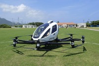 AirXによる沖縄県伊平屋島での試験飛行（2023年6月）