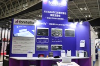 Foretellix（フォーテリックス）のブースと説明パネル（オートモーティブソフトウェアエキスポ）