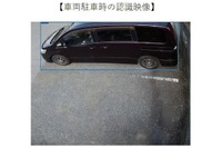 電脳パークの機能と特徴