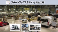 「池田直渡の着眼大局セミナー 第1回～トヨタの技で、モノづくりの未来を変える～