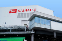 ダイハツ工業 京都（大山崎）工場（参考画像）