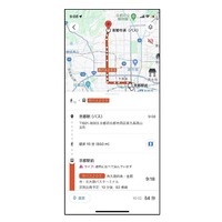 京都市バスのリアルタイム位置情報がGoogleマップに掲載　(c) Google