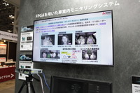 FPGAを用いた車室内モニタリングシステム