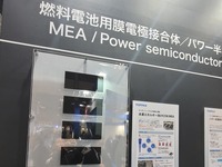 水素エネルギー向け電極部材CCM/MEA