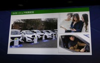日産ゼロエミッションフォーラム2024