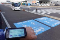 CiKoMA(サイコマ)に乗車する時は専用のスマホ型コマンダーで呼び出す