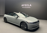 「AFEELA」（アフィーラ）の最新EVプロトタイプ（CES 2024）