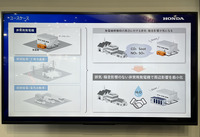 ホンダ水素燃料電池戦略とCR-V e:FCEV