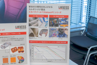 加水分解を抑える添加物も手がける。スタバクゾールを天下することで、強度性が上がっていることが実験でも実証されている。