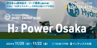H2 Power Osaka