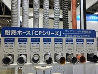 超高音に耐えるタイプなど、様々なホース