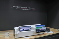 矢崎総業の次世代コクピットモデル