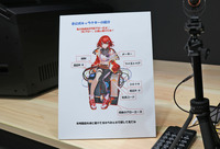 矢崎総業のエージェントシステムに実装されていた非公式キャラクター「アロー」